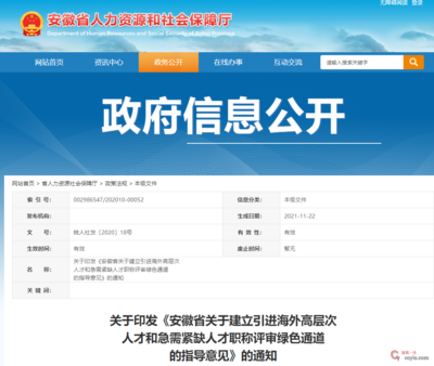 江西省丨關(guān)于印發(fā)《江西省建設(shè)工程專(zhuān)業(yè)技術(shù)人員職稱(chēng)申報(bào)條件》的通知丨贛建人〔2022〕4號(hào)