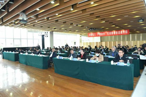 產(chǎn)教融合 支撐裝備制造業(yè)升級