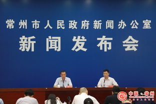 2017年常州市人力資源和社會(huì)保障局政府信息公開年度報(bào)告