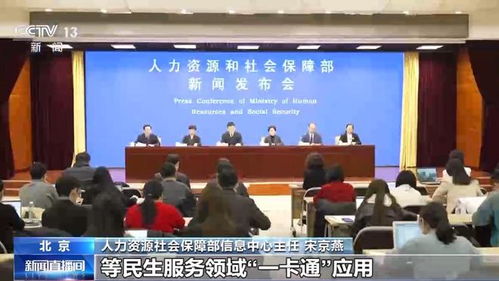 電子社?？☉萌找尕S富 全年服務151億人次