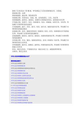 江西省人力資源和社會保障廳、江西省財政廳、江西省衛生和計劃生