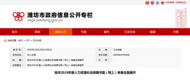 江西省干部醫(yī)療保健登記指南與流程解析