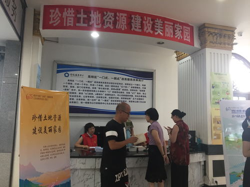 我局國土資源部門成功舉辦第28個土地日宣傳咨詢活動并聯合人才中介機構助力發展